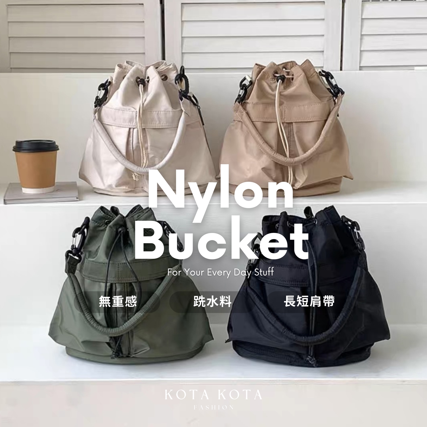 Nylon Bucket